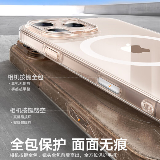 Xuanhuang [feines Lochlinsen voll inklusive | Super starker Airbag-Anti-Fall] Geeignet für Apple 16promax Mobiltelefon Hülle iPhone16pro Schutzfall Magnetisch absorbiert transparente Anti-Fall-Silikonwärme-Ablöste [iPhone16promax] Senden