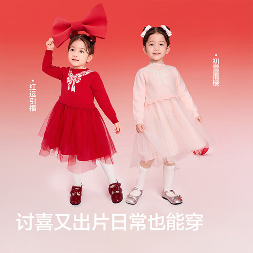 Balabala children's clothing girls dress 2025 new spring mesh children's princess skirt New Year's greetings dress Western style stitching Chinese red 60611 120