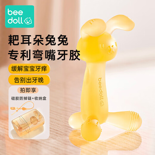 Beedoll ear rake rabbit teether baby chewable baby rabbit chewable silicone toy anti-eating hand artifact to soothe and not cry 1 pack lime yellow