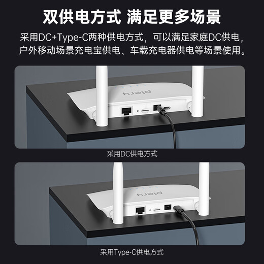 PLERY R601 Tarjeta SIM enchufable Enrutador móvil 4G Antena dual LTE 4g a punto de acceso WiFi a China Telecom, China Unicom, radio y televisión móviles todas las redes Versión de tarjeta enchufable de Internet inalámbrica China Unicom/Telecom/Móvil/radio y televisión todas las redes