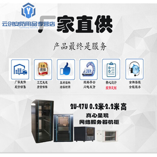 Customized 6U network cabinet wall-mounted switch 19-inch power amplifier monitoring optical cat weak current 0.3 meter comprehensive wall cabinet 53x35x30cm 6U flagship C3 tempered door width 600 depth 600 height 350
