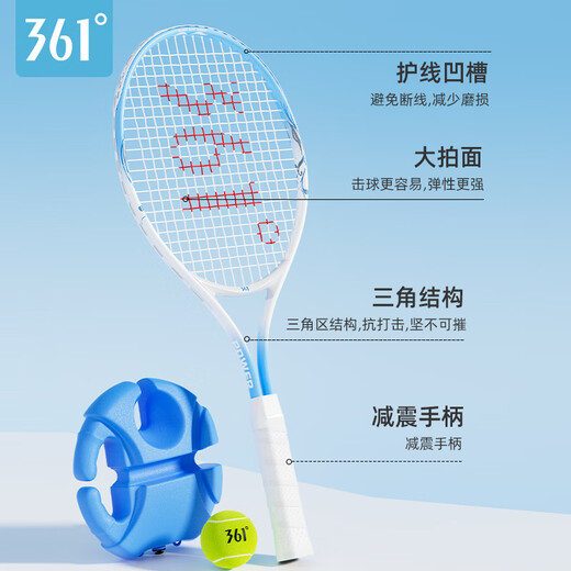 361 tennis racket for men and women beginners professional tennis racket single with string self-training artifact rebound training set