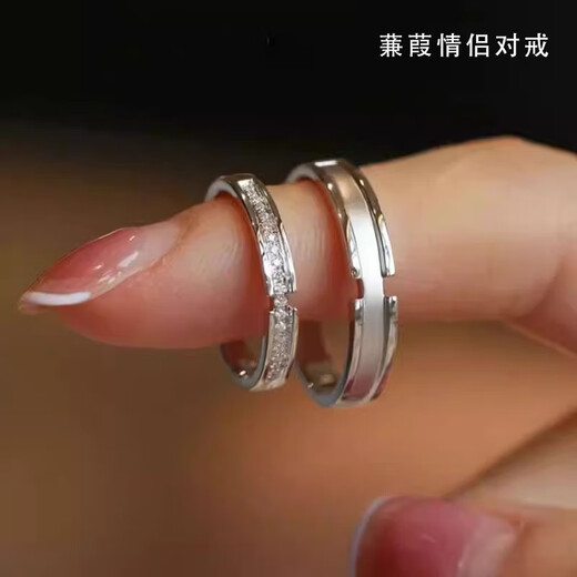 PT950 platinum ring for women, 18K couple ring, a pair of platinum niche design Valentine's Day gifts for girlfriends, light luxury Jianjia Bailu women's ring single, free exquisite counter gift box