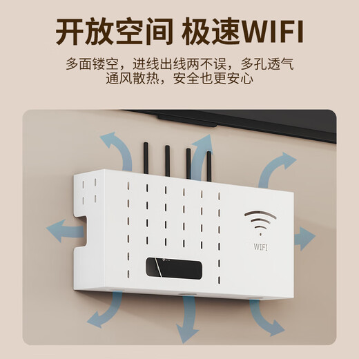 蜗家路由器放置架免打孔壁挂机顶盒架固定插排插座遮挡上墙wifi收纳架