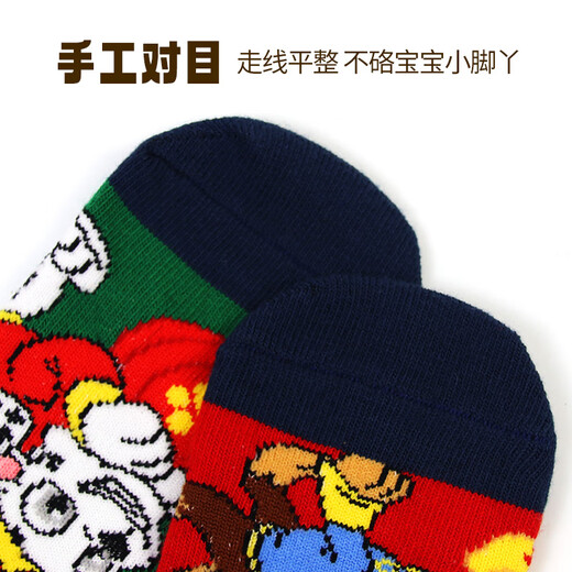 The Wangwang team has made great contributions to Class A boys' socks, children's mid-calf socks, autumn and winter warm cotton socks, children's baby student socks PA1967 16-18