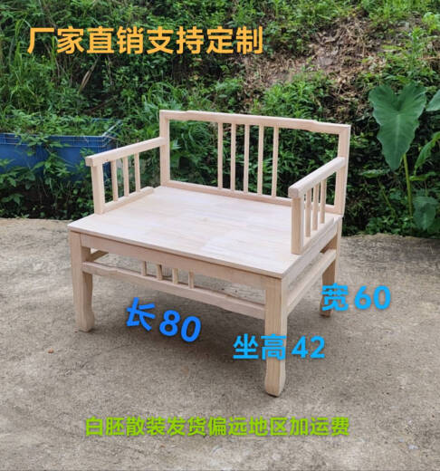 语森忆新中式禅修椅橡胶木矮凳客厅休闲打坐椅禅凳泡茶椅简约白胚散装 橡胶木禅椅E款14065