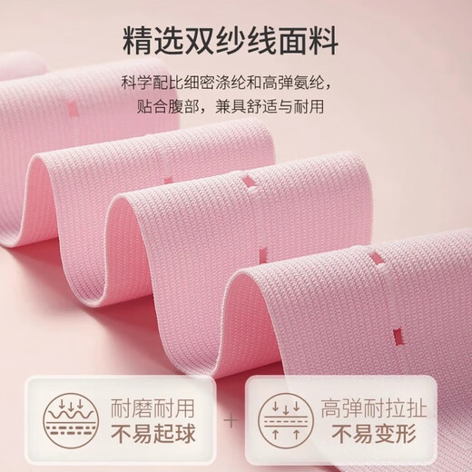 Pregnant and pregnant women, fetal heart rate monitoring belt, fetal heart rate monitoring belt, 2-pack, prenatal check-up, fetal monitoring belt, uterine contraction monitoring bandage, adjustable blue + pink, 2-pack, dedicated to singletons