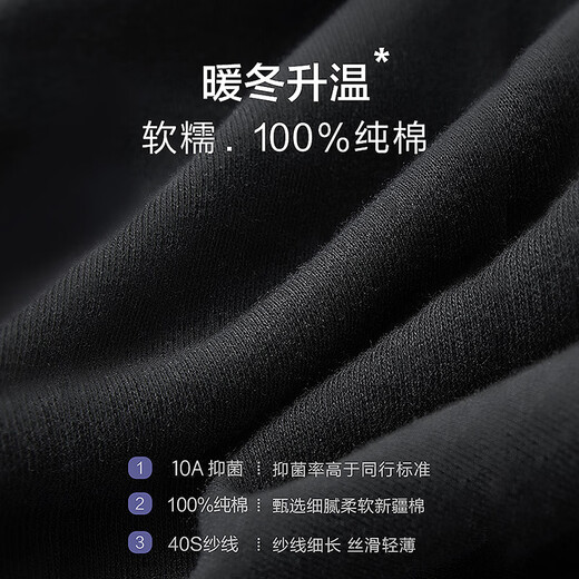 Hengyuanxiang thermal underwear for men and women autumn clothes and long pants 100% cotton 10A antibacterial and anti-mite autumn and winter base warm suit