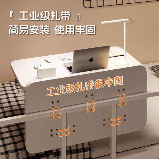 Ke Xiangtu Computer Desk Dormitory Bed Desk Dormitory Folding Table Bunk Desk Side Student Hanging Fixed Small Table Warm White 30cm Upgraded Thickening Folding Model