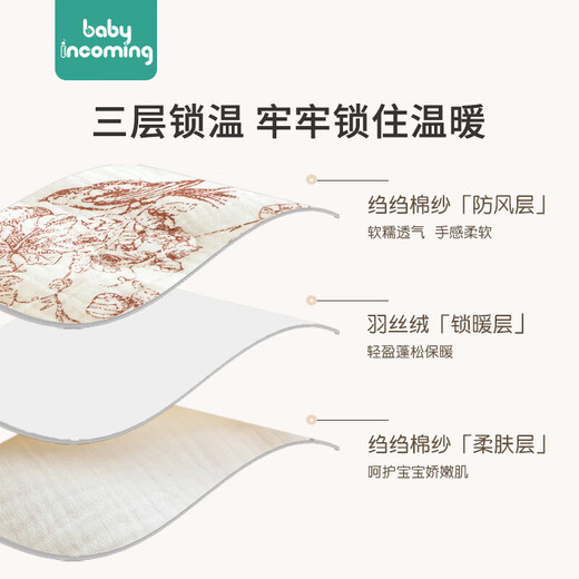 Cute cartoon baby blanket, universal for all seasons, newborn baby anti-kick blanket, big bunny ears swaddle blanket, quilted blanket - colorful flower language, spring and autumn, medium thickness 15-25 90*90cm