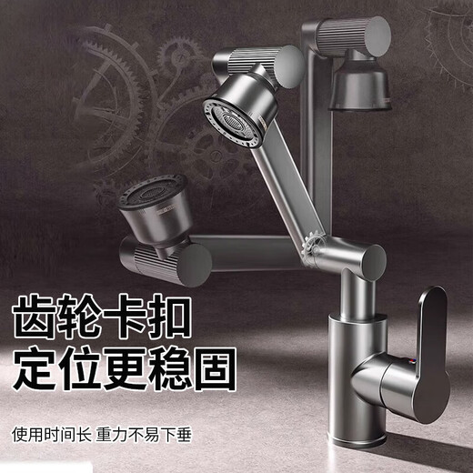 Jomoo new German faucet wash basin hot and cold water heater two-in-one bathroom wash basin basin hot and cold splash-proof faucet cat basin hot and cold full copper main body faucet gun gray 4D universal rotation丨free 80cm hot and cold water inlet pipe*2