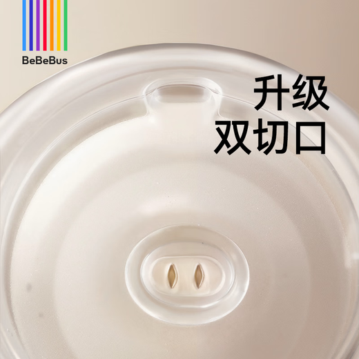 Bebebus diamond optical drinking cup duckbill cup baby water cup 6 months and above milk cup bottle gravity ball straw cup 280ml