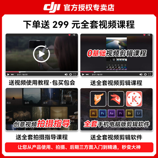 DJI Pocket 3 Карманная камера с подвесом Osmo Портативная цифровая камера DJI Pocket3 для путешествий, красоты, видеоблогов с подвесом, камера с защитой от сотрясений Стандартная упаковка Pocket 3 Карта 128 ГБ + 2 года замены