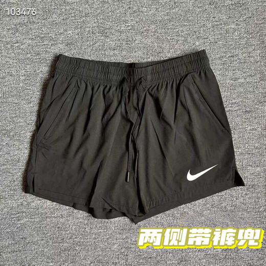 NBA KIDS-NIKE夏季男女篮球田径训练短裤速干运动跑步四分美式透气三分 耐克-白色983短裤【粉勾】 L 耐克-L