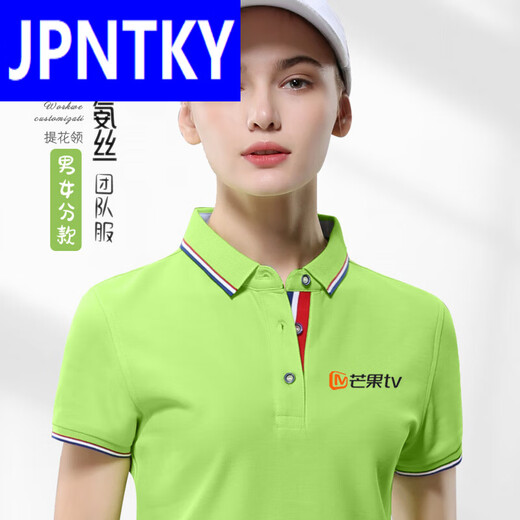 JPNTKY条纹短工作服t恤po lo衫企业团体服文化衫印logo绣字 9902白色男 S 短