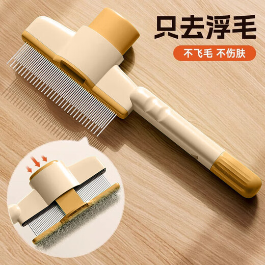 Zigman cat comb, cat comb special de-floating comb, bristle artifact, cleaning long hair row comb needle comb yellow