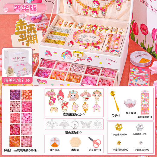 Luo Li girl birthday gift beaded gift box bracelet handmade diy 8-year-old girl toy Melody children's jewelry box 10