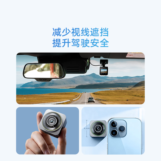360 driving recorder black light night vision V6 black cube compact recorder car recorder