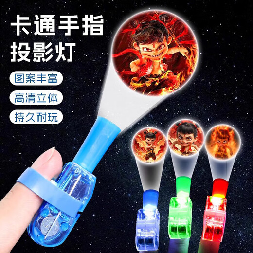 New Ultraman Nezha LED Projector Lamp Finger Cartoon Children Fun Luminous Toy Multi-picture Ring Setup Ultraman Style 1 Pack Randomly Send Patterns