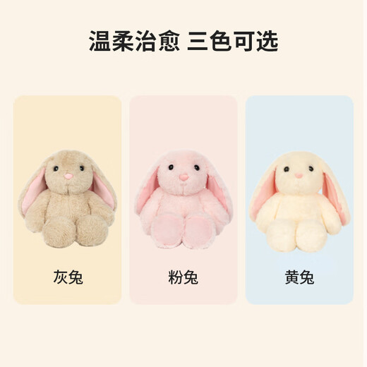 Miniso (Miniso) Reno de conejo con orejas largas Muñecas para muñecas Juguetes Regalo de cumpleaños para el 1 de junio del 1 de junio Pink Pink