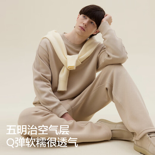 Jiao Nei Wang Yibo's same style very pants 501Regular men's air cotton straight sweatpants trousers autumn and winter new style