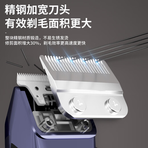 Ant professional pet electric clipper dog supplies shaver electric clipper rechargeable large dog shaver with blade