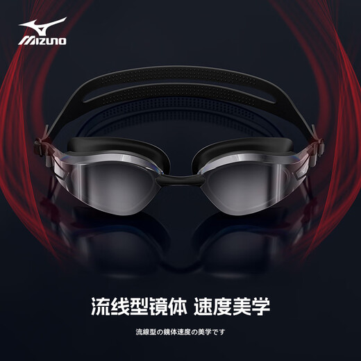 Mizuno (MIZUNO) high-definition waterproof and anti-fog myopia-coated swimming goggles for men and women adult swimming goggles professional training swimming cap set equipment electroplated black silver flat light no prescription