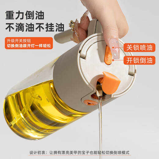 Newair oil spray bottle spray bottle pouring oil household non-oil food grade glass special atomized soy sauce vinegar seasoning bottle spray bottle