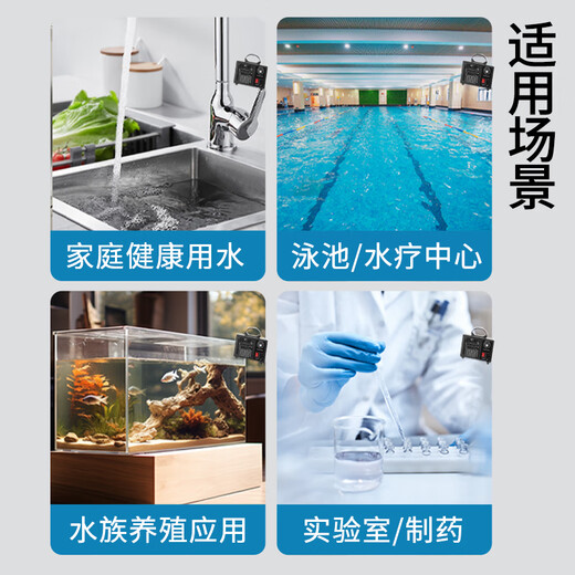 Fenrui 1000mg ozone generator multifunctional active oxygen sterilization and disinfection machine water treatment fish tank household fruit and vegetable detoxification machine water treatment ozone machine ozone sterilization-removal of pesticide residues and chlorine smell