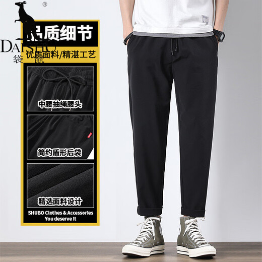袋鼠（DAISHU）亲肤丝滑【多人收藏】运动裤男夏季夏天九分新款冰丝薄款 718黑色平脚+719黑色束脚 2条装 M 90-110斤