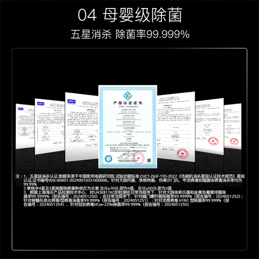 SIEMENS 17 sets of independent embedded smart dishwashers steam sterilization fully automatic SN23HB24MC