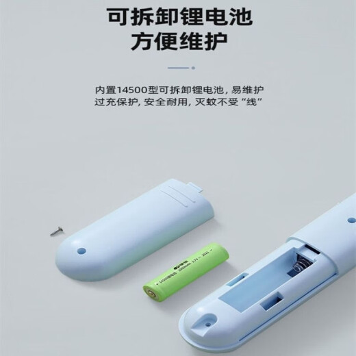 康铭电蚊可充电灭蚊苍蝇拍充电式锂电池蚊子神器二合一家用 3897--铅酸电池大网面