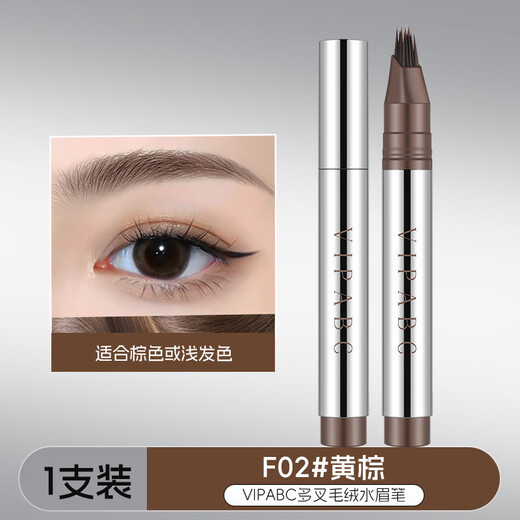 VIPABC Water Eyebrow Pen Quick Water Eyebrow Pen Multi-pronged Brush Head Beauty Modification Wild Eyebrow Roots and Clear Hairline 2-in-1z 1# Gray Black 1 Pack