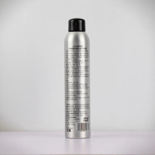 ZIOXI foam hair wax moisturizing fluffy curly hair men's styling barber shop hair gel bubble elastic women's mousse wool roll styling foam hair wax 450ml*2 bottles