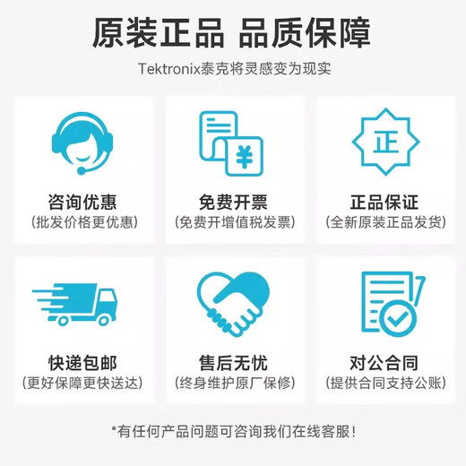 TEKTRONIXTBS22024B Tektronix oscilloscope TBS1202C dual channel TBS1102C digital oscilloscope 100M/200M TBS1102C (dual channel 100M sampling 1GS/s)