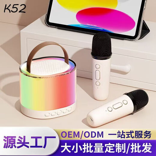 Bluetooth Audio Home Microphone Karaoke Colorful Lights Mini Portable High-Quality Audio Gift Microphone Player Beige Double Wheat
