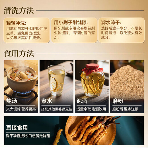 雷允上冬虫夏草3.2根/g 100g约320根虫草礼盒送长辈送领导礼品