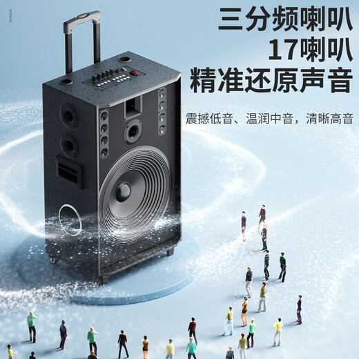 Newmine N527 15-inch square dance Bluetooth speaker high-power outdoor mobile portable trolley home karaoke high-volume wireless audio super long battery life dual microphone 17 speakers