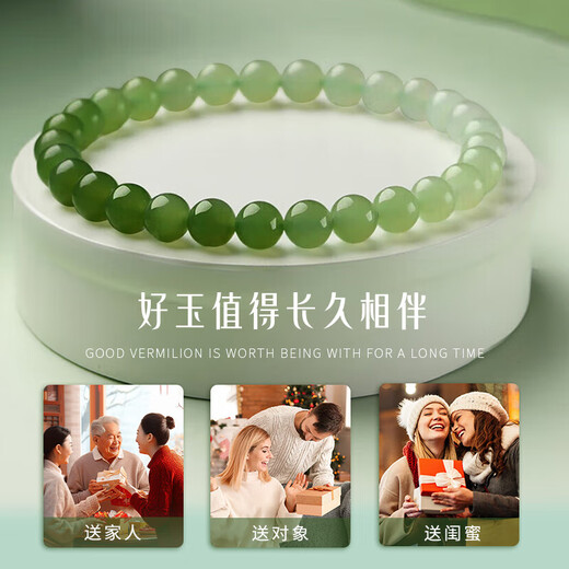 ALLOVE Gradient Hetian Jade Bracelet Women's Light Clear Water Jasper Bracelet Girls Birthday Gift for Girlfriend, Wife, Mom