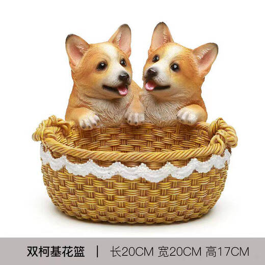 语森忆创意狗狗玄关钥匙收纳摆件放门口入户鞋柜桌面摆设新居礼物工艺品 双柯基14069A