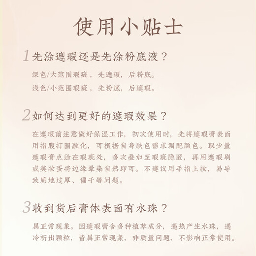 Langyan four-color concealer concealer palette covers dark circles, spots, and acne marks, tattoos, and facial tear troughs to brighten New Year's gifts