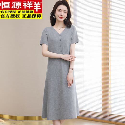 Hengyuanxiang Fashionable Cotton Dress for Women in Summer V-neck Long Loose Casual Pocket Large Size T-shirt Skirt Slim Skirt Deep Coffee 9856 S 90-100Jin [Jin equals 0.5 kg]