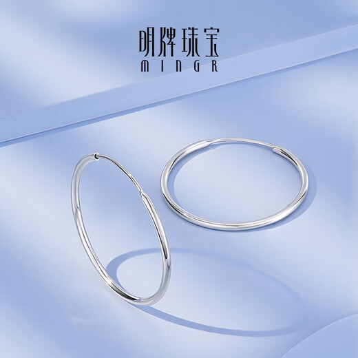 Ming brand jewelry platinum Pt950 platinum simple earrings earrings gift for women BFH0101 platinum earrings about 4.47 grams