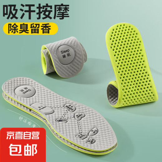 夏季艾草除臭鞋垫男女吸汗防臭透气抗菌不闷脚薄款软底皮鞋垫 灰色5双装 41-42