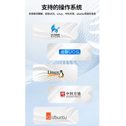 GITSTAR spezielles inländisches Micro-ATX-Business-Motherboard GM9-2003-01 Feiteng D3000 Achtkern 2,5 GHz Dual-Netzwerk-Port 4PCIE-Schnittstelle