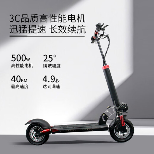 SHEATHED Electric Scooter with Seat MIultra Portable Transportation Artifact - 40km Range - 500W Powerful Motor Foldable Scooter for Children, Students and Adults Black