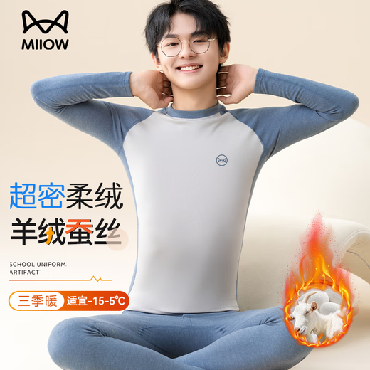 Catman Youth Thermal Underwear Men's Suit Cashmere Silk DeRong Fever 10A Antibacterial Junior High School Students Autumn Clothes and Autumn Pants