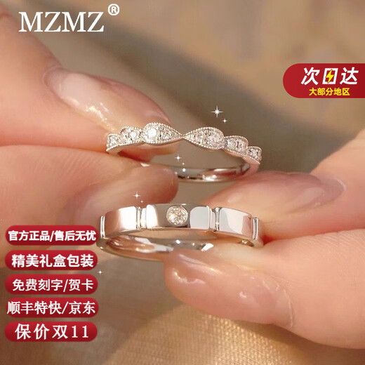 MZMZ Princess Knight Couple Platinum Pairing Ring Platinum PT950 Ring Diamond Ring Proposal Engagement Birthday Gift for Girlfriend Light Luxury Style-Couple Ring