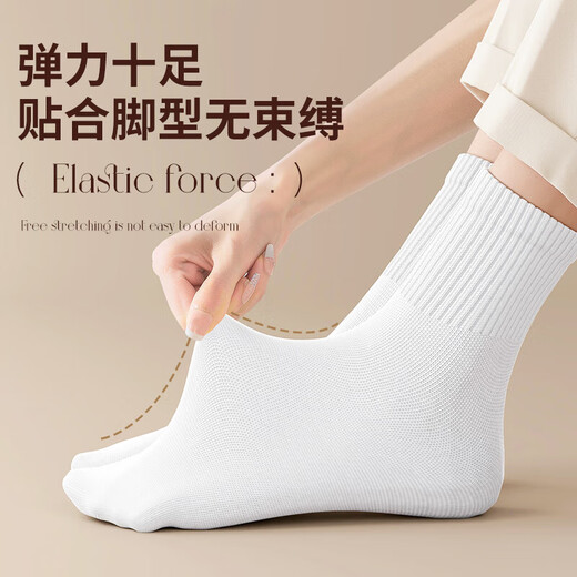 Baicaoyuan disposable socks for men and women's daily socks for summer travel medium tube long tube no washing breathable socks white
