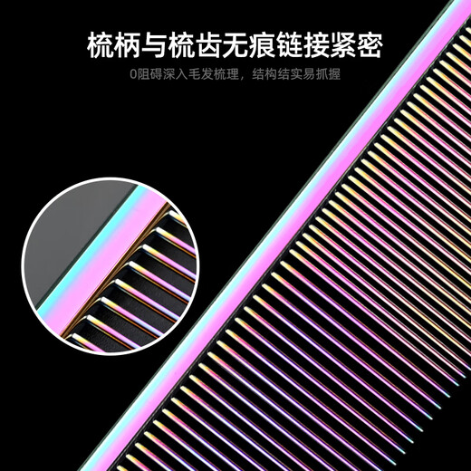 Sakura Mai pet comb, piano comb, knot-opening and smoothing, beautician special for removing floating hair/household cat/dog comb, silver 19x3.8cm
